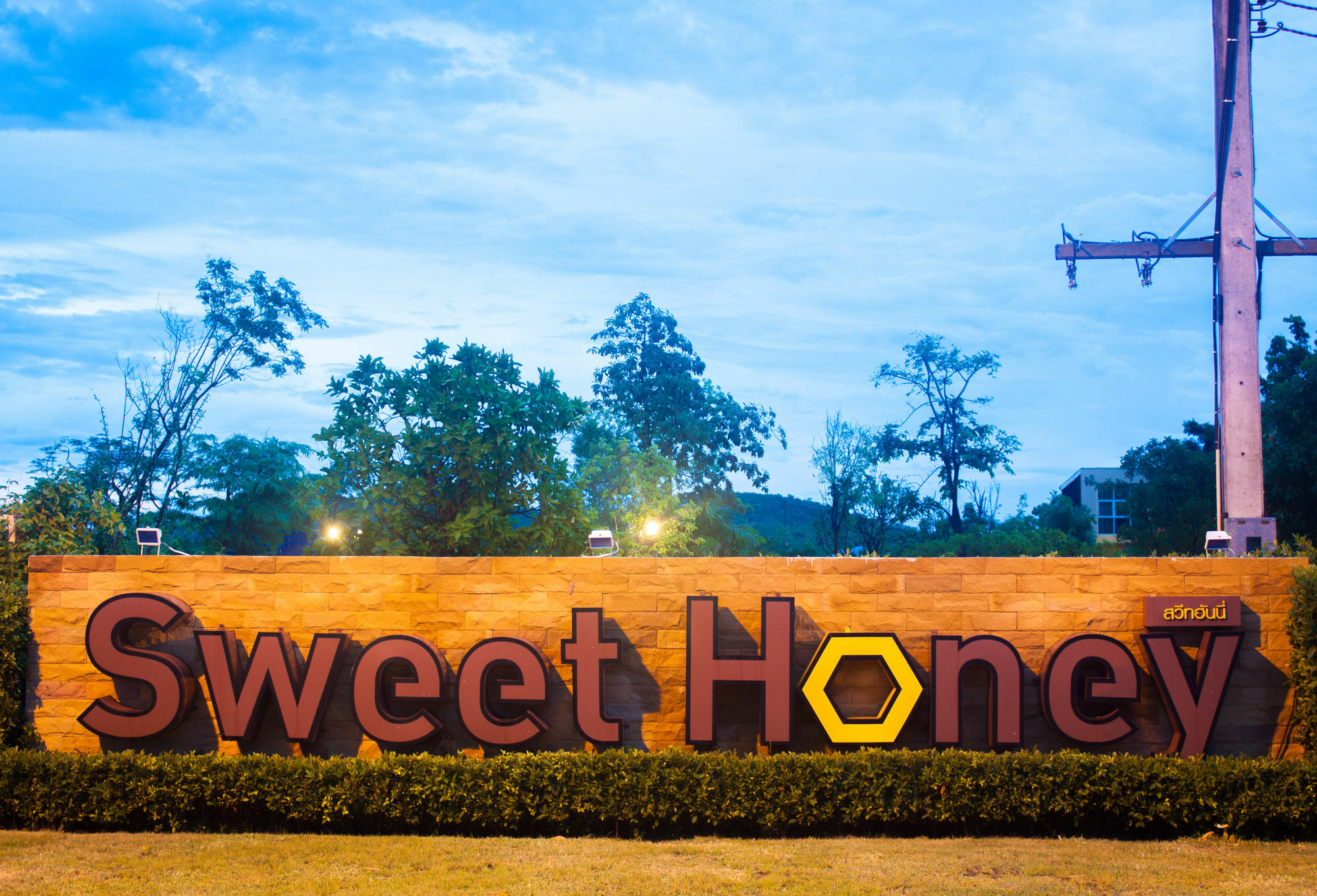 Sweet Honey Pranburi Hotel Сам Рой Йот Екстериор снимка